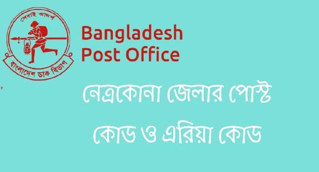 Netrokona District Post code