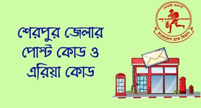 Sherpur district post code