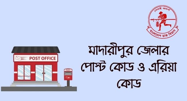 madaripur district post code