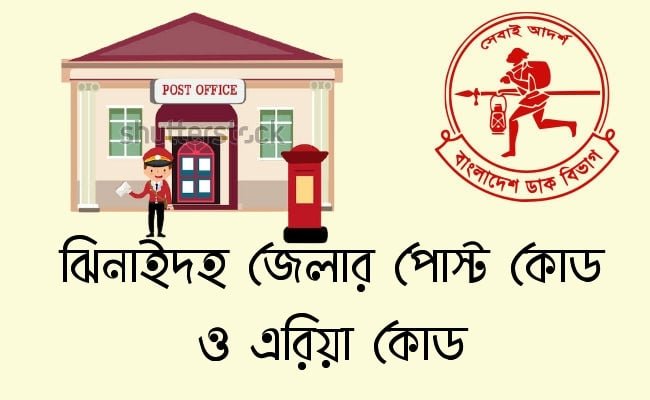 Jhenaidah district post code