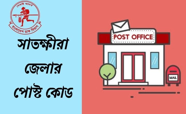 Satkhira post code