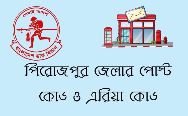 pirojpur district post code