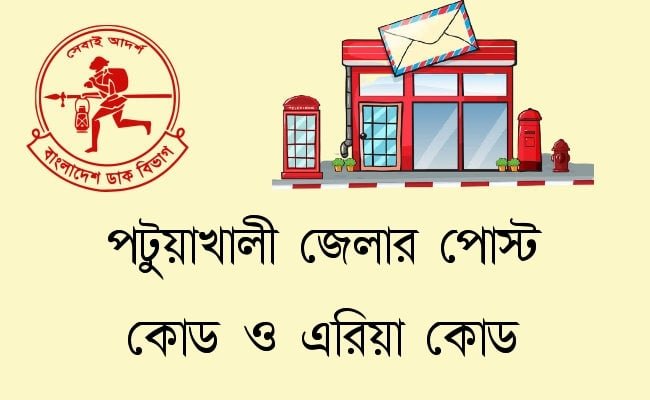 potuakhali district post code