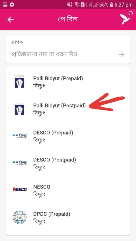 bkash postpaid bill option