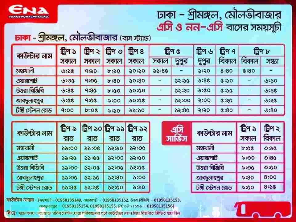 ena bus time table 