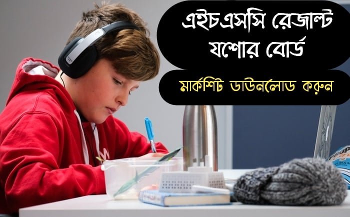 jessore board hsc result