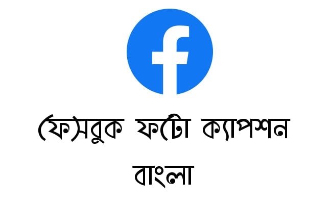 facebook photo caption bangla