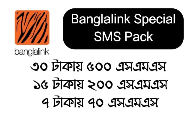 banglalink sms pack bd