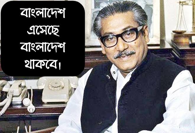 mujib best sms