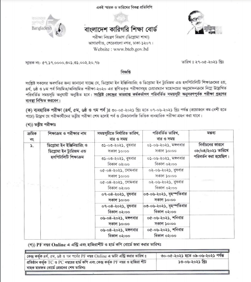 BTEB New Notice