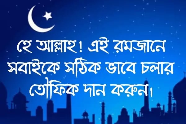 ramadan wishes quotes