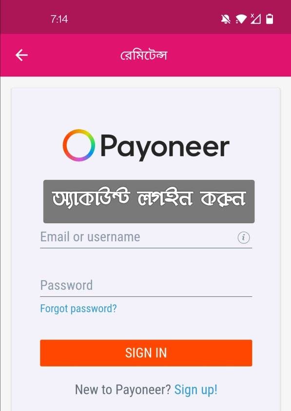 bkash to payoneer 4