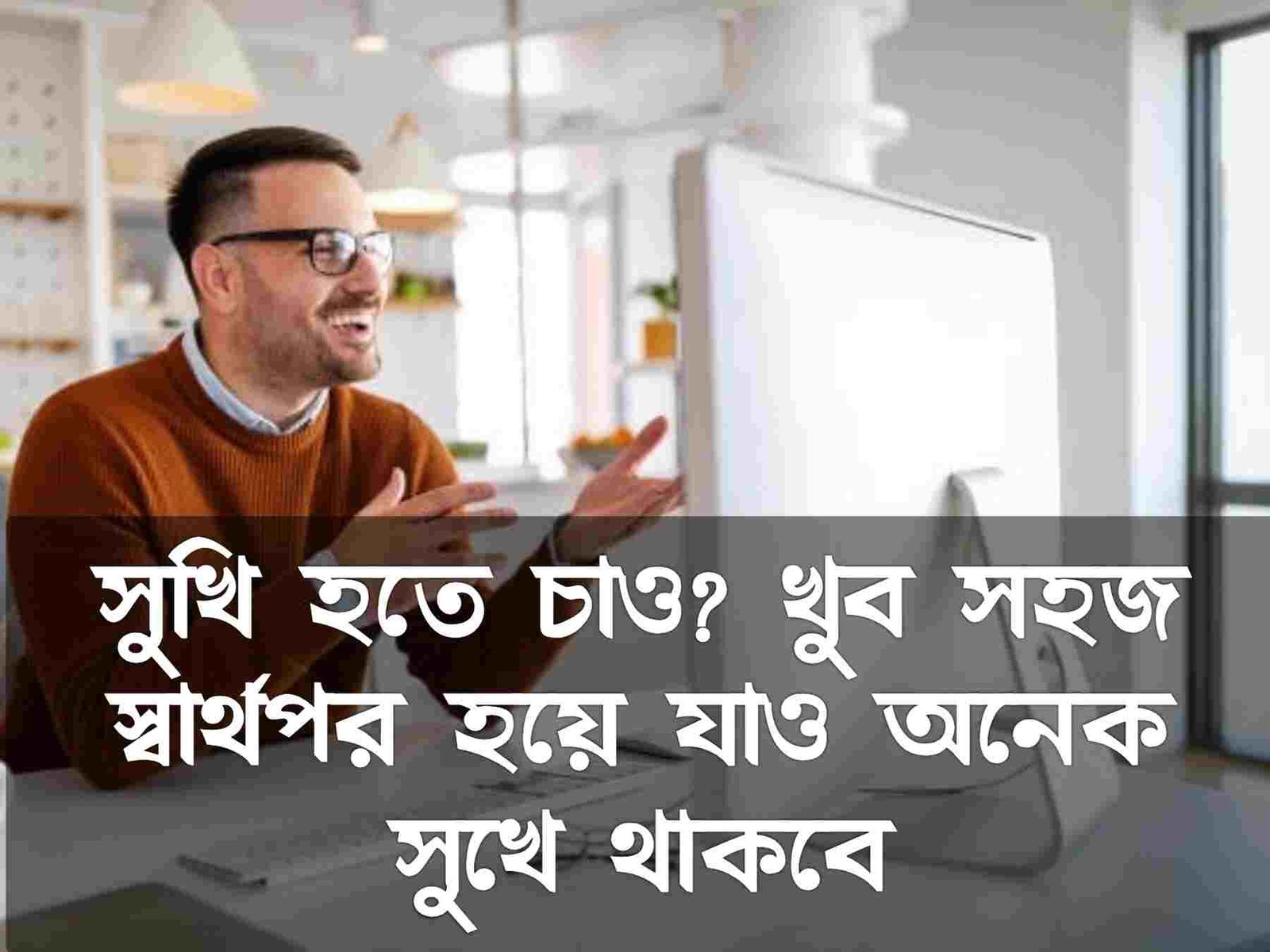 জীবনের কিছু কথা