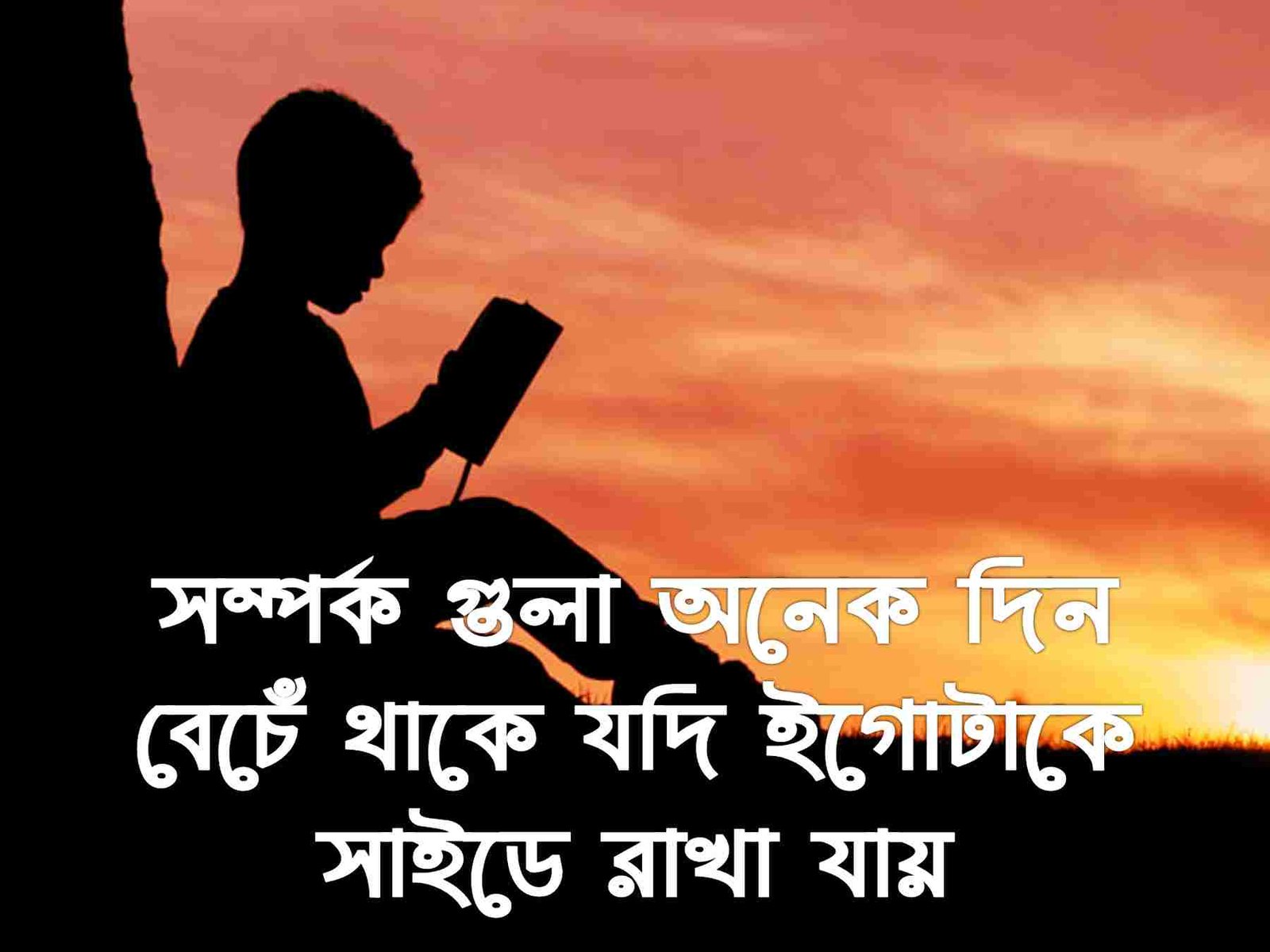 ভালো ছবির ক্যাপশন