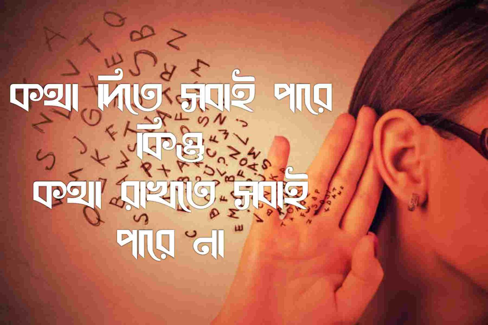 মেয়েদের কষ্টের পিক