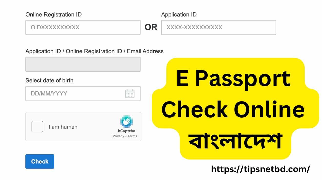 e passport check